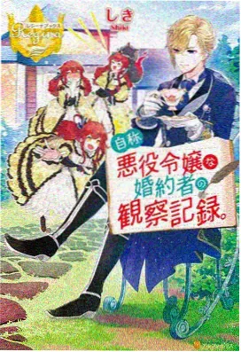夏日回声青春动画电影放映厅